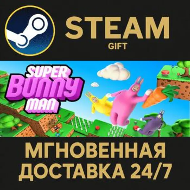 Super Bunny Man STEAM GIFT СТИМ ГИФТ ПК АВТОДОСТАВКА ПОДАРОК