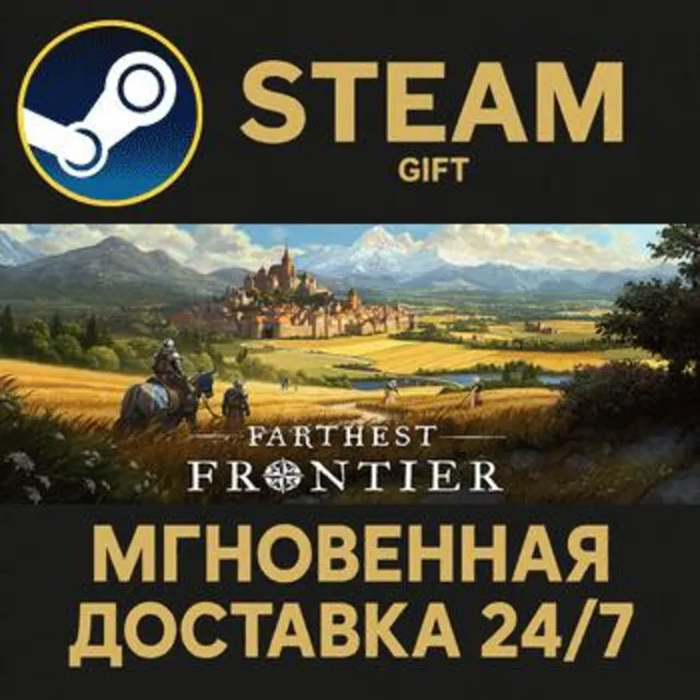 Farthest Frontier Steam Gift СТИМ ГИФТ ПК АВТОДОСТАВКА ПОДАРОК