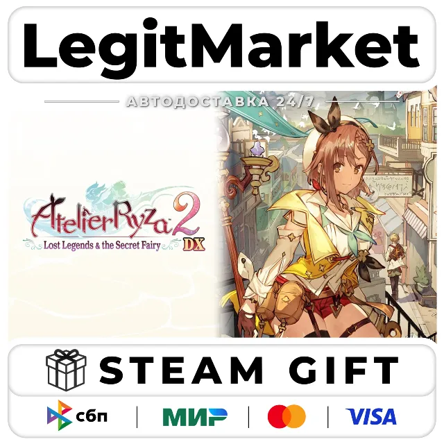 Atelier Ryza 2: Lost Legends &amp; SFD / Steam АВТО РУ+МИР
