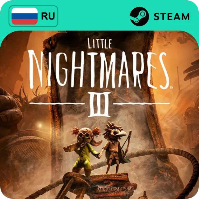 LITTLE NIGHTMARES III STEAM GIFT GLOBAL АВТО 24/7