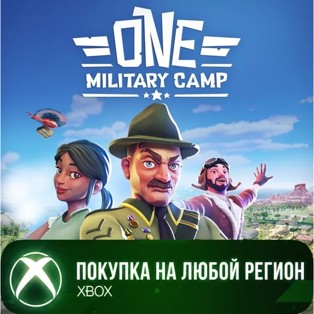 One Military Camp XBOX На Любой Регион