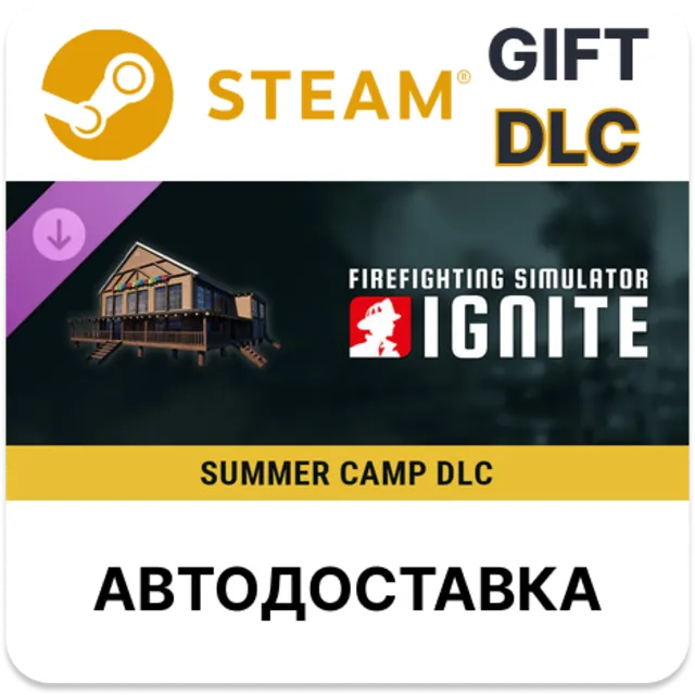 Firefighting Simulator: Ignite - Summer Camp DLC STEAM DLC RU KZ UA BY TR AR СНГ