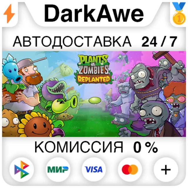 Plants vs. Zombies™: Replanted STEAM•RU ⚡️АВТО 💳0%
