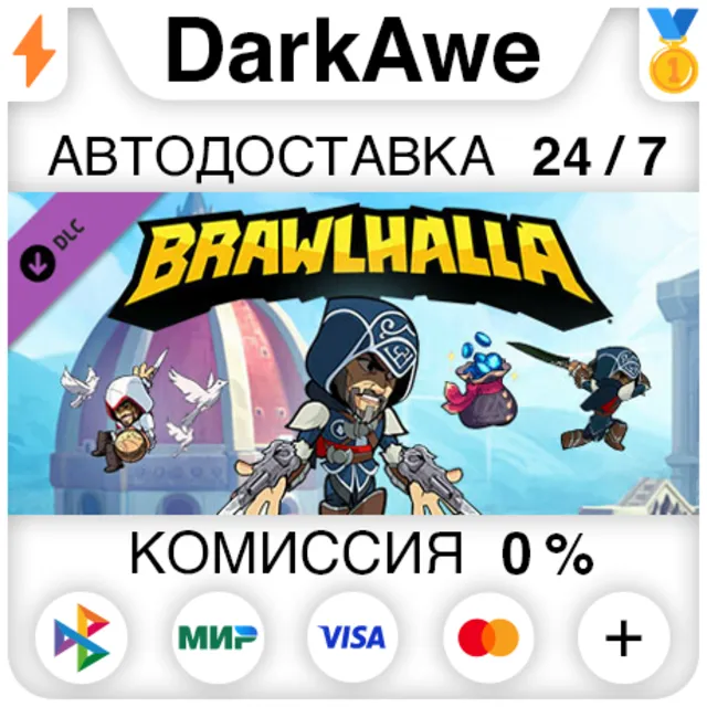 Brawlhalla: Ezio Starter Pack DLC STEAM•RU ⚡️АВТО 💳0%