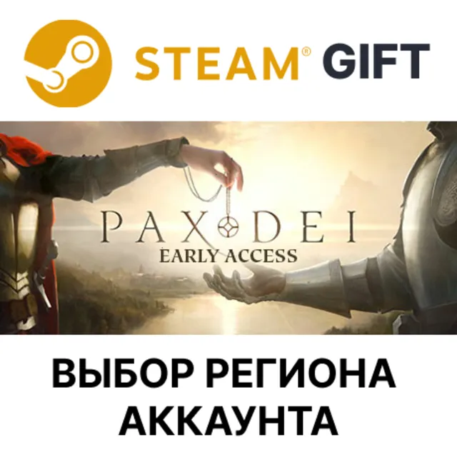 Pax Dei: Base Game  Steam РУ КЗ УКР ТР РБ СНГ