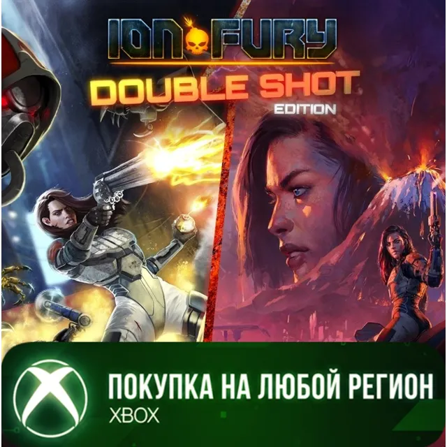 Ion Fury: Double Shot Edition XBOX На Любой Регион