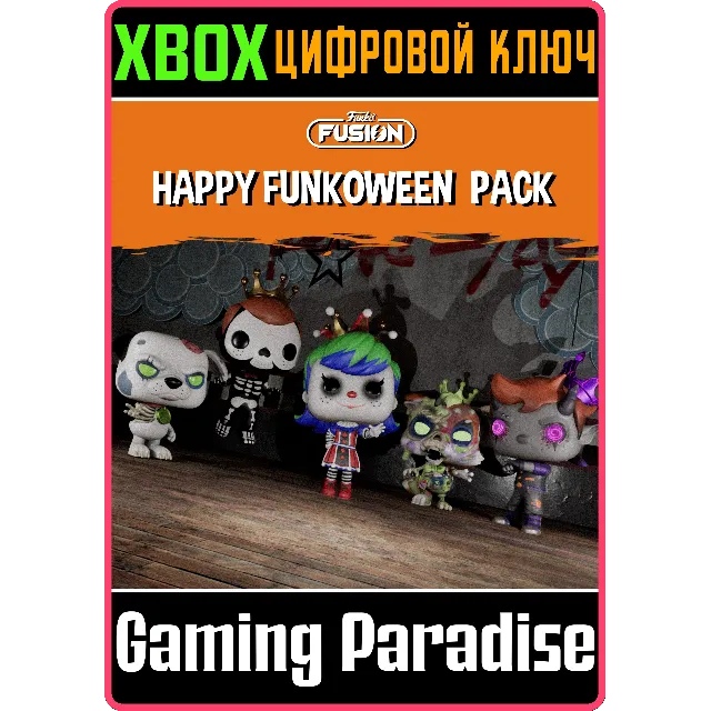 FUNKO FUSION - HAPPY FUNKOWEEN PACK XBOX SERIES S|X КЛЮ