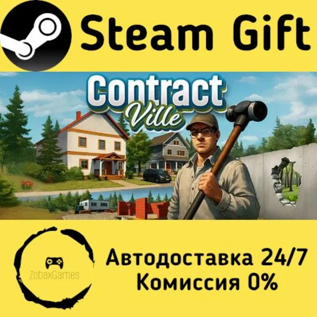 🚀 ContractVille 🤖 Steam Gift Россия ⚡ мгновенно