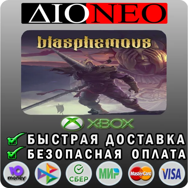 Blasphemous XBOX