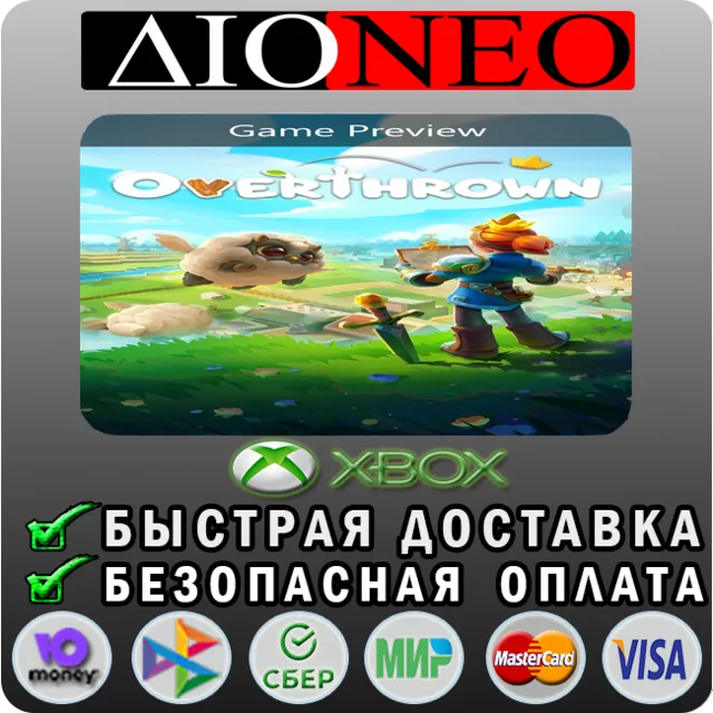 Overthrown (Oyun ön izleme) XBOX