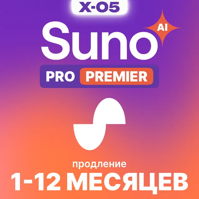 ✅ChatGPT PLUS 5 |БЫСТРО PRO |1 МЕСЯЦ  | ЧАТ ГПТ ПЛЮС