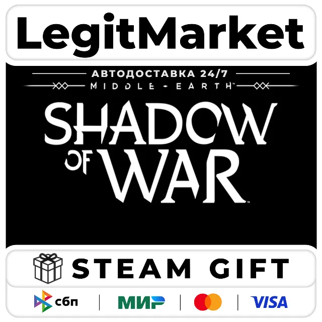 Middle-earth: Shadow of War / Steam АВТО РУ+МИР