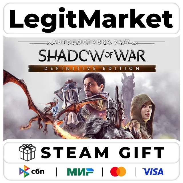 Middle-earth: Shadow of War Definitiv Steam АВТО РУ+МИР