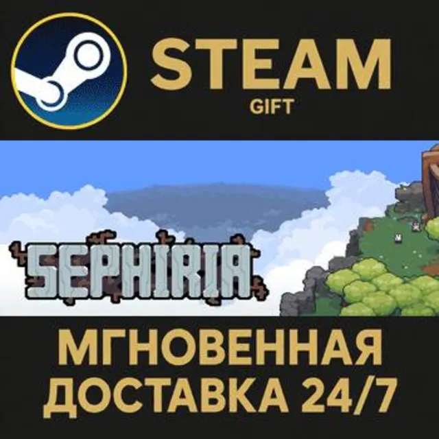Sephiria РОССИЯ RU Steam Gift СТИМ ГИФТ ПК АВТОДОСТАВКА ПОДАРОК