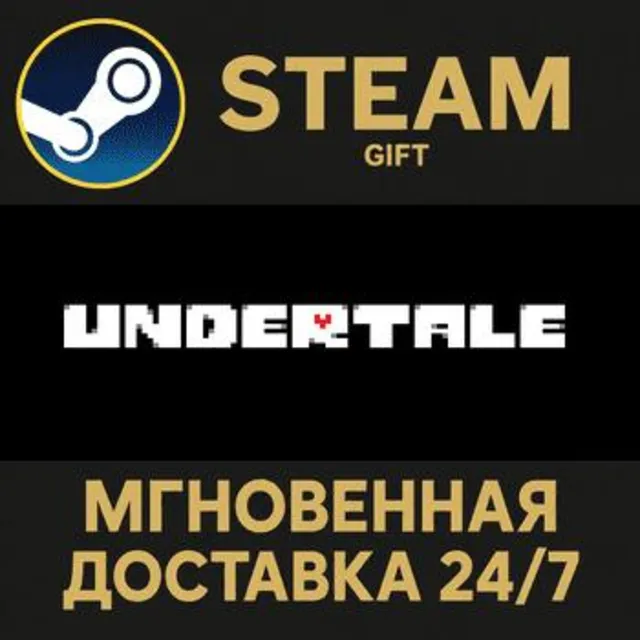 Undertale РОССИЯ RU Steam Gift СТИМ ГИФТ ПК АВТОДОСТАВКА ПОДАРОК