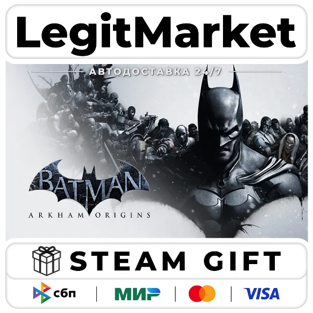 Batman: Arkham Origins / Steam АВТО РУ+МИР