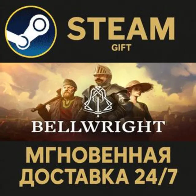 Bellwright РОССИЯ RU Steam Gift СТИМ ГИФТ ПК АВТОДОСТАВКА ПОДАРОК