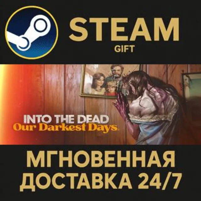 Into the Dead: Our Darkest Days РОССИЯ RU Steam Gift СТИМ ГИФТ ПК АВТОДОСТАВКА