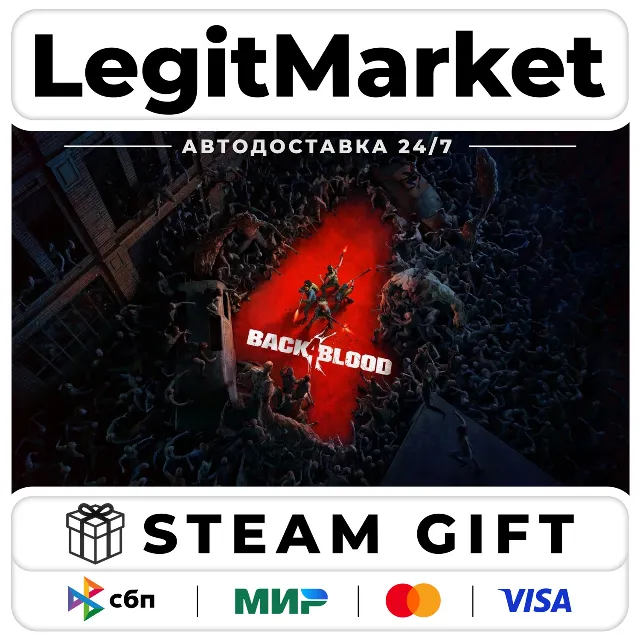 Back 4 Blood / Steam AUTO / РУ+МИР
