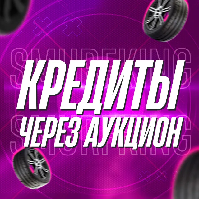FH5 • КРЕДИТЫ ЧЕРЕЗ АУКЦИОН SUPER WS МАШИНЫ АВТОТАЛАНТЫ