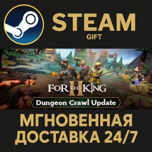 For The King II РОССИЯ RU Steam Gift СТИМ ГИФТ ПК АВТОДОСТАВКА ПОДАРОК