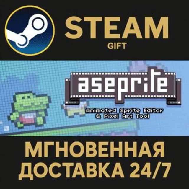 Aseprite Steam Gift СТИМ ГИФТ ПК АВТОДОСТАВКА ПОДАРОК