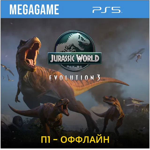 Jurassic World Evolution 3 (PS5/EN) П1- Оффлайн