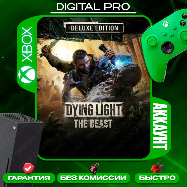 ❤️Dying Light: The Beast Deluxe+6 игр/ аккаунт на 3 мес