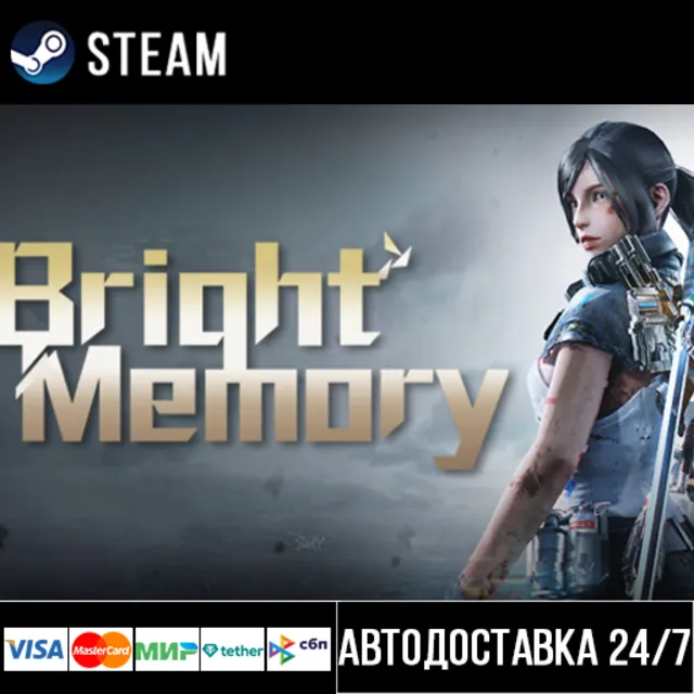 Bright Memory СТИМ Steam Gift