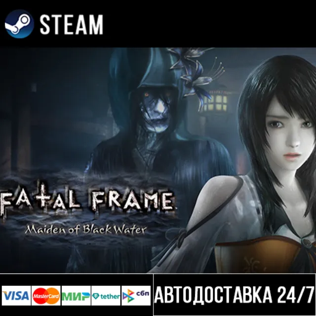 FATAL FRAME / PROJECT ZERO: Maiden of B СТИМ Steam Gift