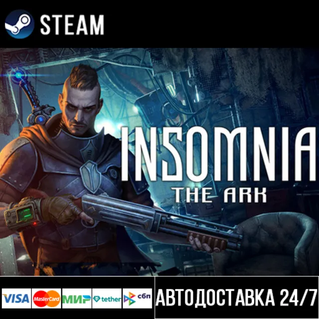 INSOMNIA: The Ark СТИМ Steam Gift