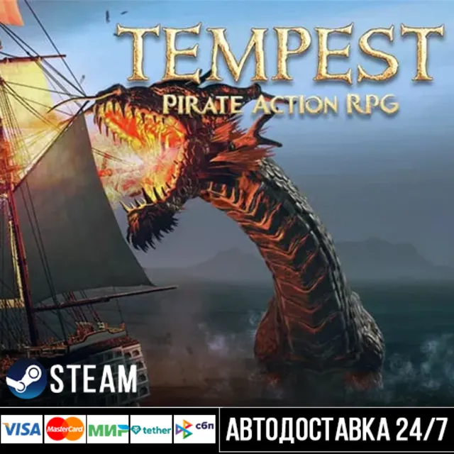 Tempest: Pirate Action RPG СТИМ Steam Gift