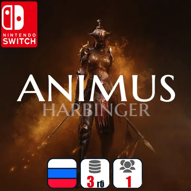 ANIMUS: Harbinger | Nintendo Switch 1/2