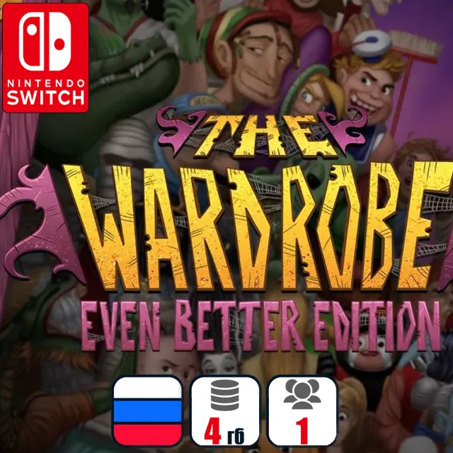 The Wardrobe: Even Better Edition | Nintendo Switch 1/2