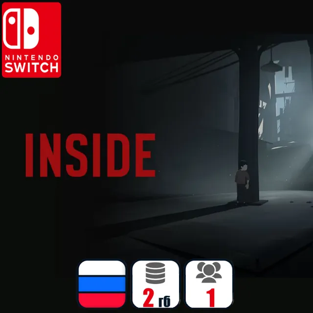 Inside | Nintendo Switch 1/2