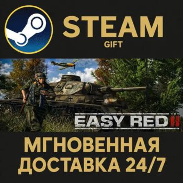 Easy Red 2 STEAM GIFT СТИМ ГИФТ ПК АВТОДОСТАВКА ПОДАРОК