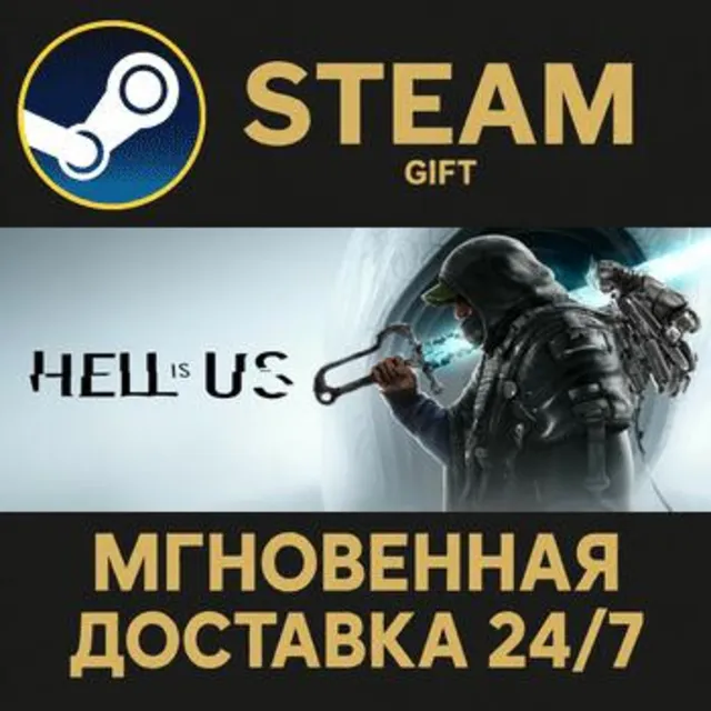 Hell is Us РОССИЯ RU Steam Gift СТИМ ГИФТ ПК АВТОДОСТАВКА ПОДАРОК