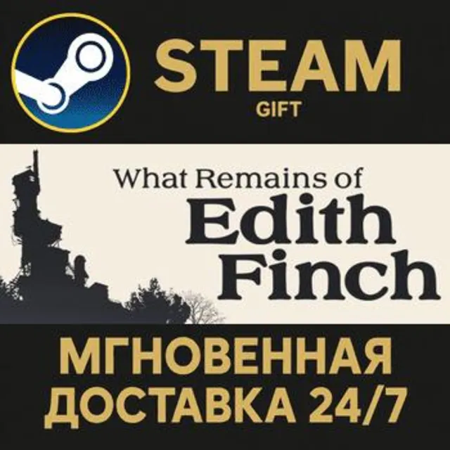 What Remains of Edith Finch STEAM GIFT СТИМ ГИФТ ПК АВТОДОСТАВКА ПОДАРОК