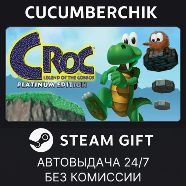 Croc Legend of the Gobbos✅STEAM GIFT AUTO✅RU+МИР