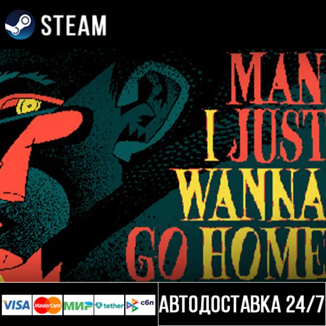 Man I Just Wanna Go Home СТИМ Steam Gift