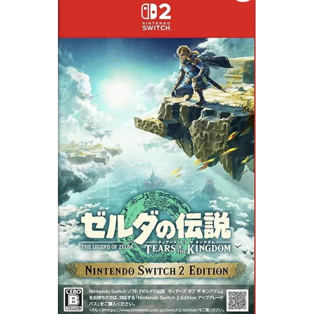 🎮 The Legend of Zelda: Tears of the Kingdom-JAPAN GIFT