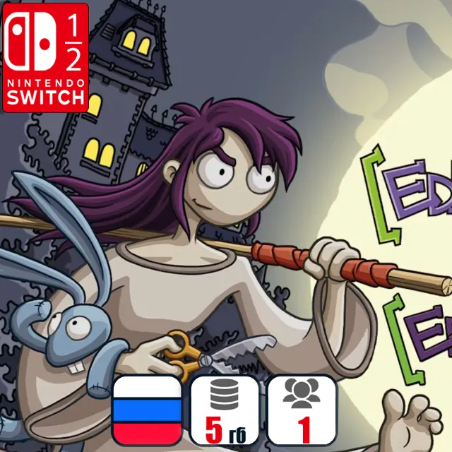 Edna &amp; Harvey Bundle | Nintendo Switch 1/2