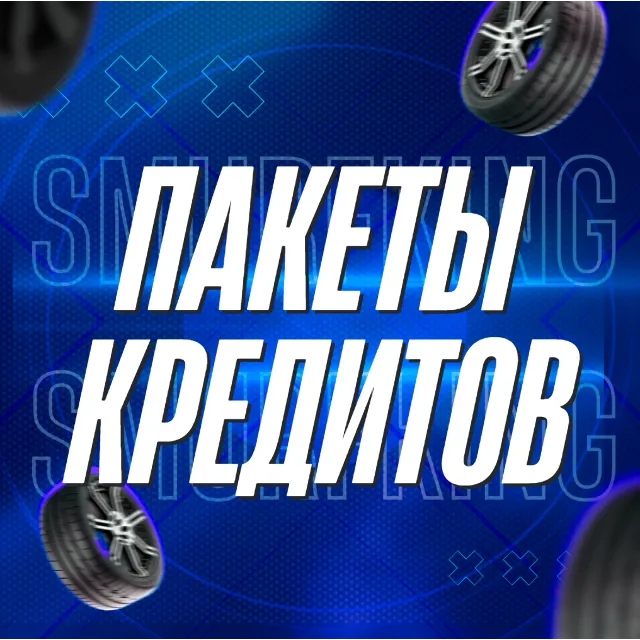 FH5 • КРЕДИТЫ ПРОГРЕСС МАШИНЫ АВТОТАЛАНТЫ ПРИЗОВЫЕ ИГРЫ