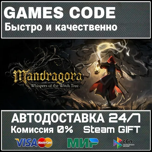 Mandragora: Whispers of the Witch Tree