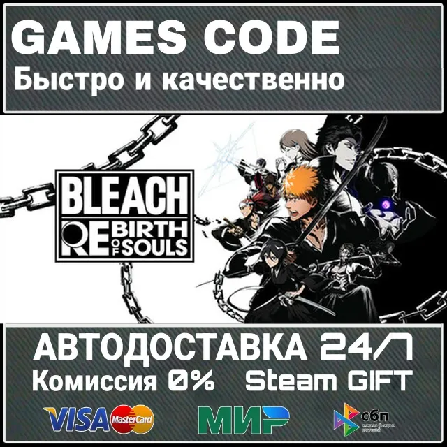 BLEACH Rebirth of Souls Deluxe Edition