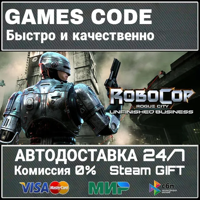 RoboCop: Rogue City - Unfinished Business