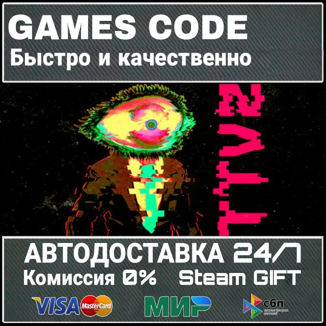EDGE&amp;TRIGGER АВТО | STEAM-GIFT