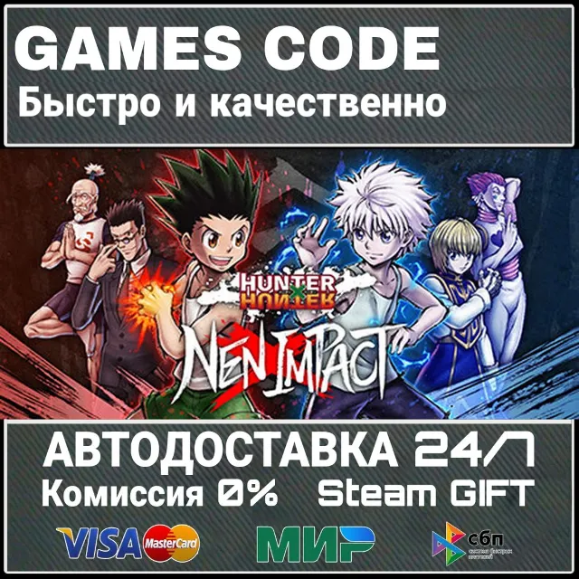 HUNTERHUNTER NENIMPACT - Deluxe Edition