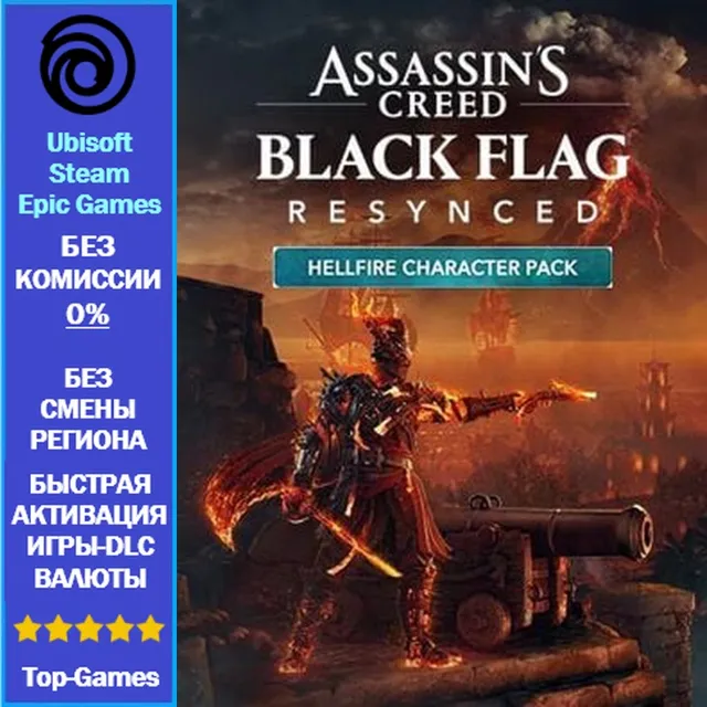 Assassin's Creed Black Flag Resynced - Hellfire Character Pack (Ubisoft/Steam/Epic)