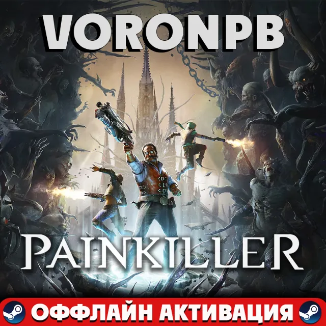 Painkiller 2025 Deluxe Edition+Аккаунт+DLC Steam